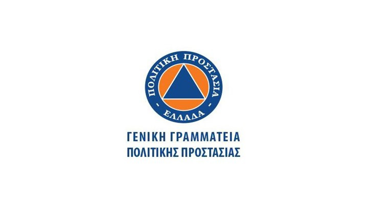Προστασία από Πλημμύρες